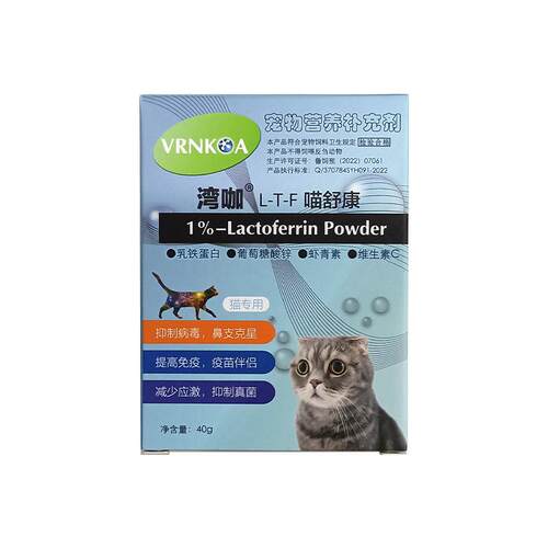 喵舒康乳铁蛋白葡萄糖酸锌猫用