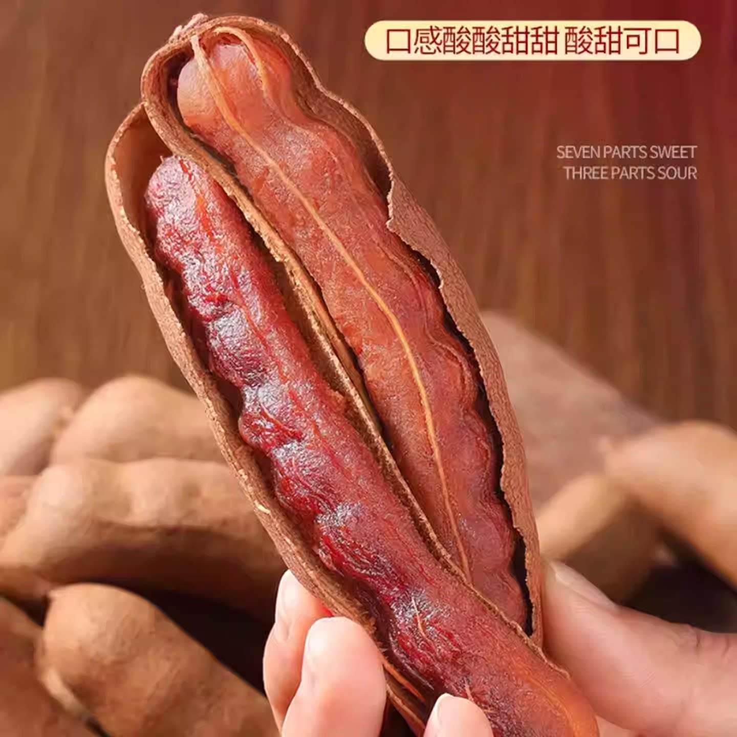 云南特产酸角酸甜角干云南小零食泰国版纳罗望子带壳休闲蜜饯孕妇