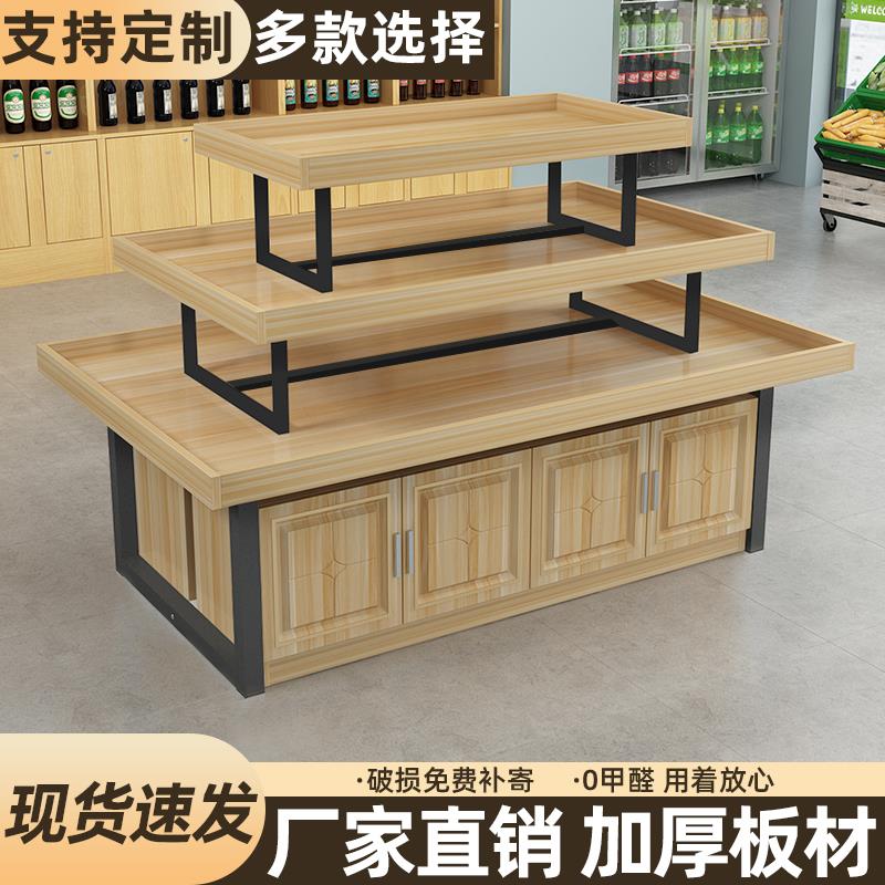 超市中岛堆头货架化妆品母婴店鞋店促销展示柜玩具图书饰品流水台