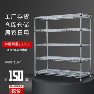 镀铬线网货架不锈钢带轮多层仓库超市家用收纳架防静电储置物架子