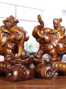 大象摆件招财象一对仿实木木雕吉祥家居客厅电视柜新房轻奢装饰品