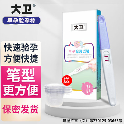 江苏发货，江浙沪一般次日可达