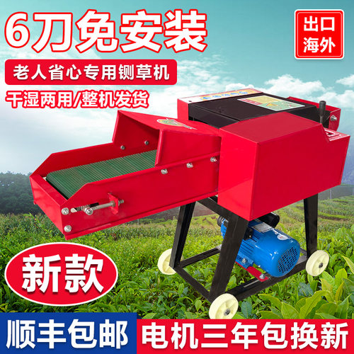 家用小型铡草机牛羊饲料粉碎机