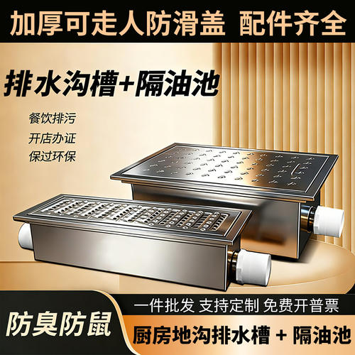 不锈钢排水沟下水槽隔渣