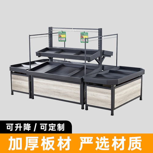 商用生鲜超市蔬菜水果货