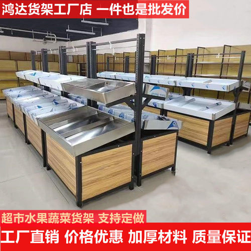 水果蔬菜货架不锈钢多层