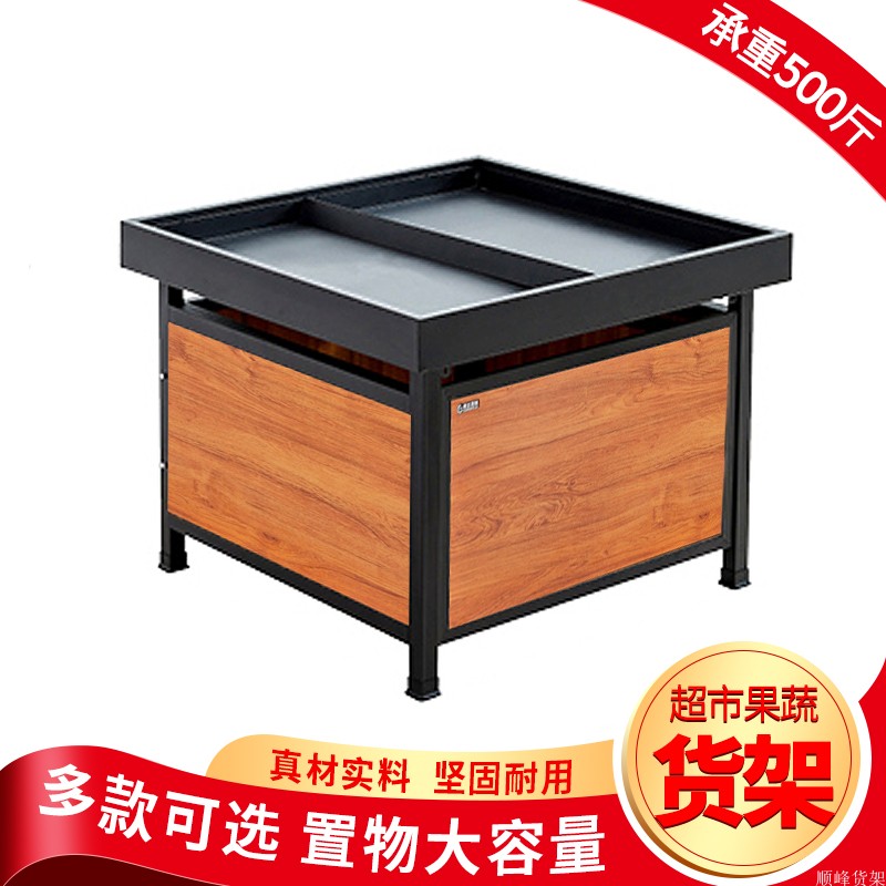 超市水果货架展示架蔬菜