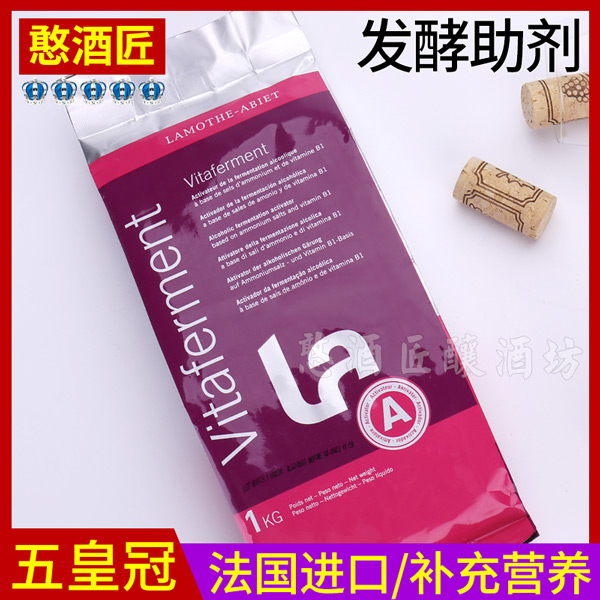 法国进口发酵助剂原装大包
