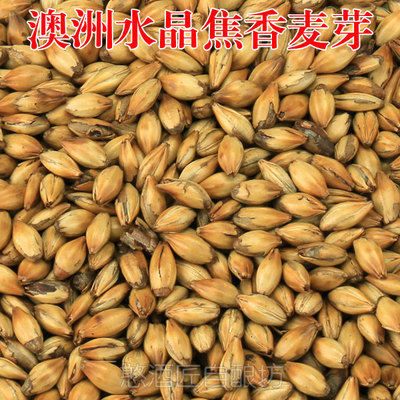 crystalmalt澳洲水晶麦芽酿啤酒