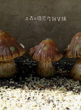 工艺彩绘蘑菇田园欧式风装饰摆件