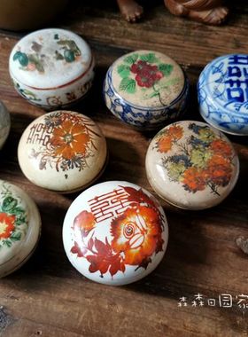 陶瓷光绪缠枝莲喜字印泥盒老古董