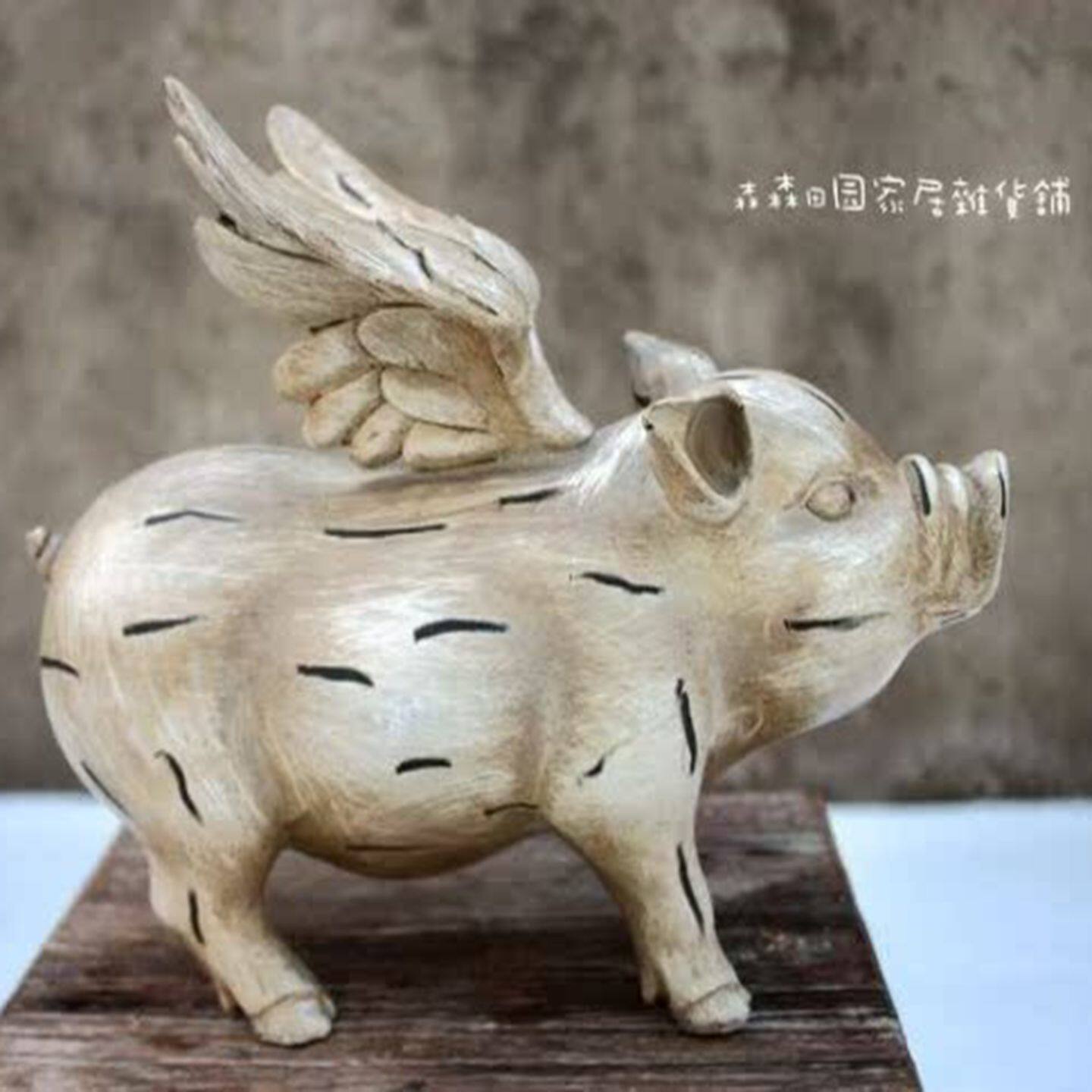 羊年吉祥树脂 复古 做旧 美式乡村 飞天猪摆件 婚庆礼物 客厅摆件
