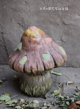 工艺彩绘蘑菇田园欧式风家居装饰