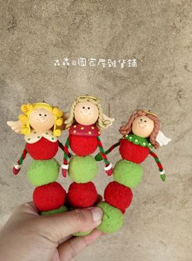 挂件样品儿童房圣诞树