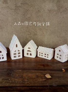 欧式风小房子家居装饰瑕疵特价