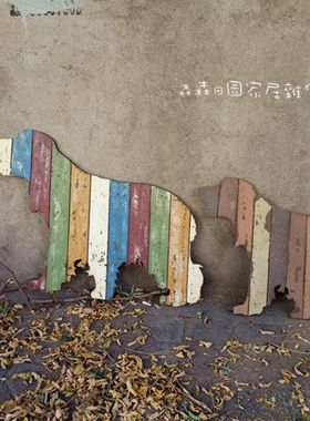 酒吧美式乡村风世界名犬生肖狗