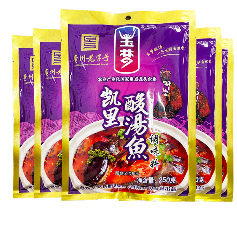 贵州凯里红酸汤鱼正宗250g五袋装