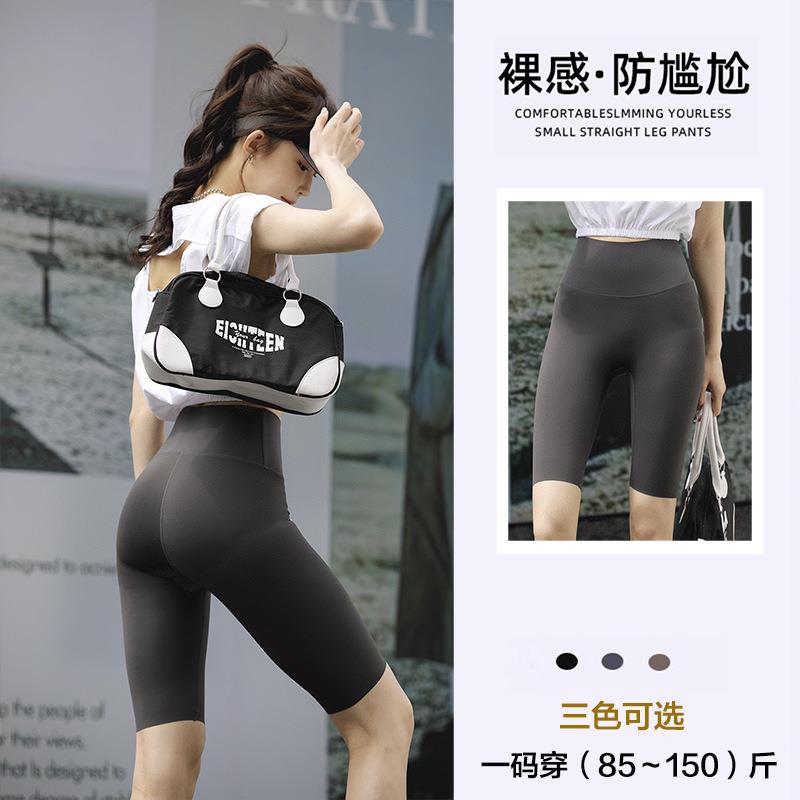 东阳市中睿电子商务有限公司五分鲨鱼裤女薄款高腰紧身打底短裤收