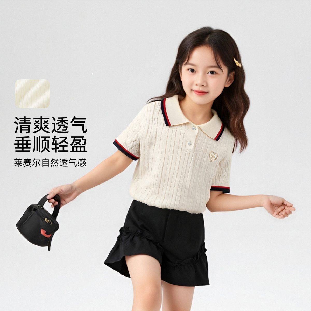 亲子装女童针织短袖薄POLO衫莱塞尔冰凉翻领刺绣爱心撞色条纹