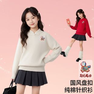 班吉鹿秋冬新款儿童加厚纯棉毛衣打底针织衫男女童保暖立领上衣