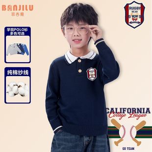 班吉鹿男童毛衣2025新款儿童针织衫套头中大童春秋上衣洋气打底衫