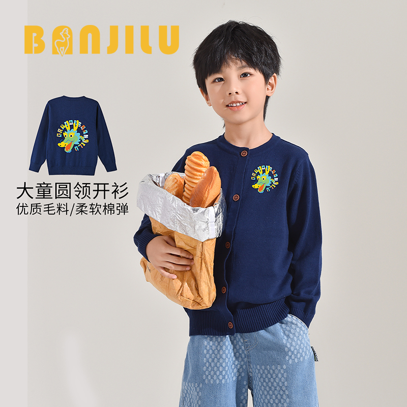班吉鹿男女童装2024新款秋季洋气针织中大童开衫上衣薄款毛衣外套