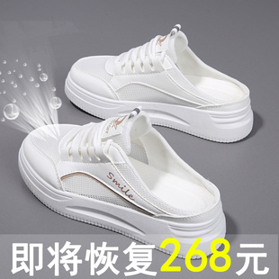 大码 43宽胖脚孕妇包头半拖鞋 女鞋 一脚蹬凉拖 夏季 镂空小白网鞋