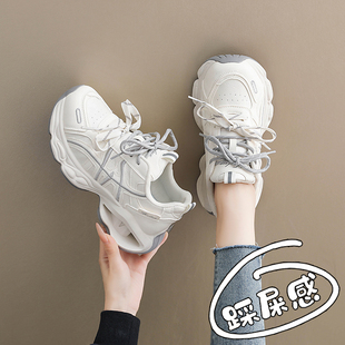 老爹鞋子女款2026新款时尚百搭配阔腿裤厚底鞋轻便34码休闲0317w