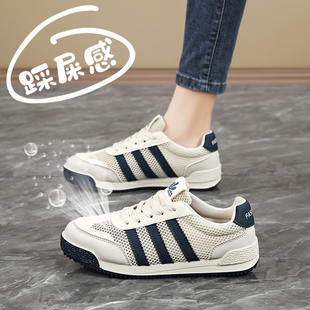 网面阿甘鞋 43夏季 宽脚肥胖mm薄款 孕妇品牌运动跑步鞋 大码 女鞋