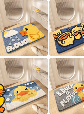 小黄鸭IP联名卫生间专用地垫吸水速干家用地毯卫浴厕所浴室防滑垫