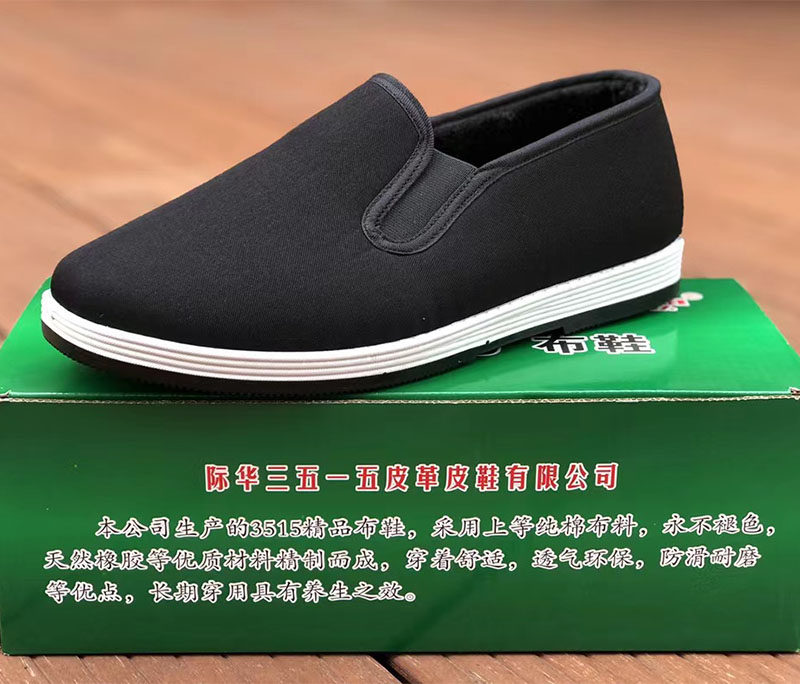 正品3515强人加绒布鞋棉布鞋防寒保暖休闲布鞋轻便舒适