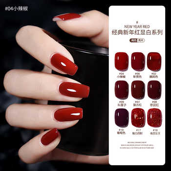 茉瑶车厘子酒红色美甲店专用光疗