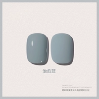 【Cure Blue】 15ml