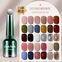 Лак для ногтей, резиновый рукав, белый комплект для маникюра, тренд сезона, популярно в интернете