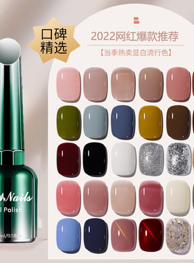 茉瑶甲油胶套装2025春季新款网红美甲店流行黄绿红白色美甲店专用