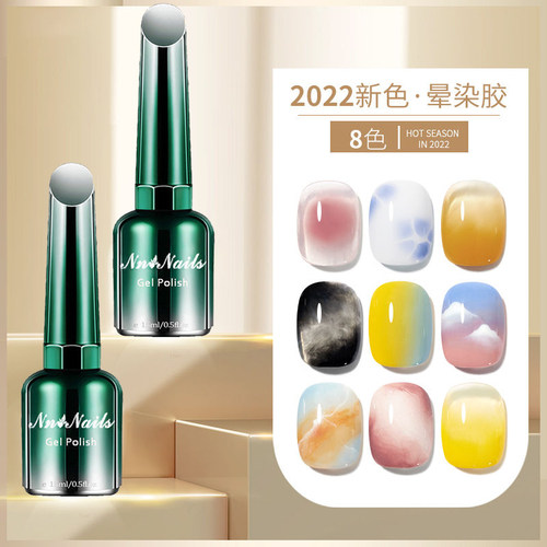 茉瑶晕染胶美甲专用透明大理石纹