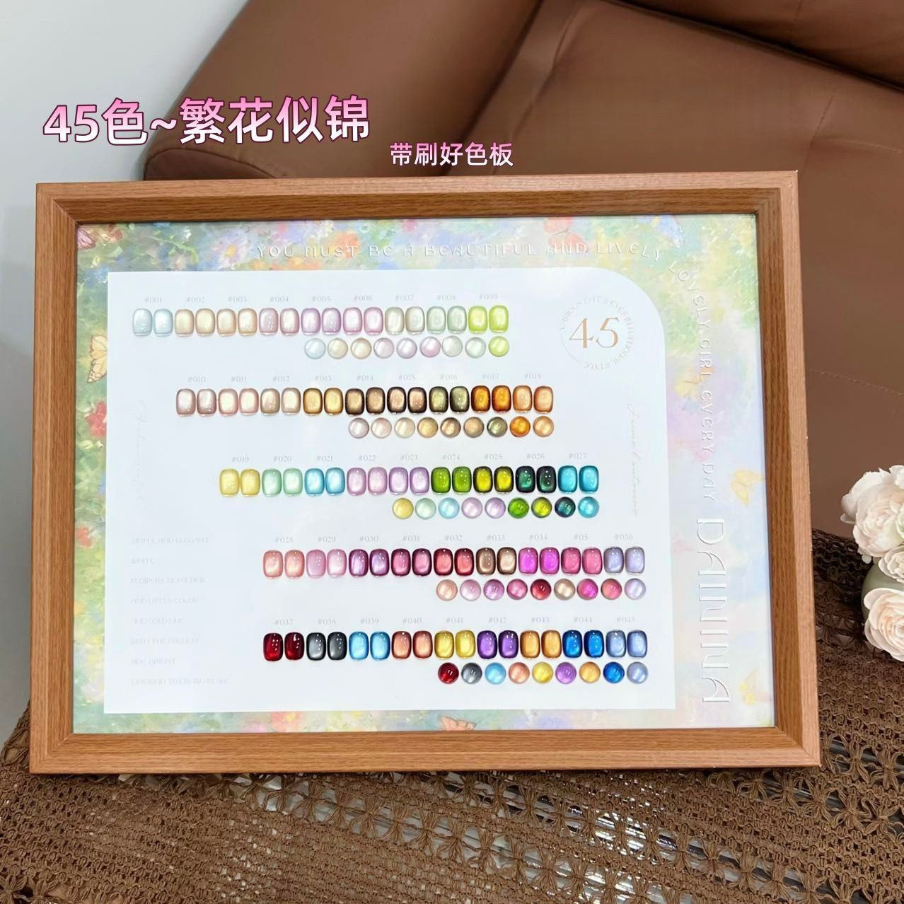 春夏新款45色显白玻璃珠晶石猫眼指甲油胶美甲店套装一整套