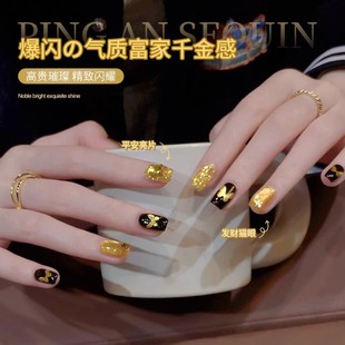 茉瑶特调发财金光猫眼胶巨显白百搭爆闪猫眼亮片双色甲油胶美甲店
