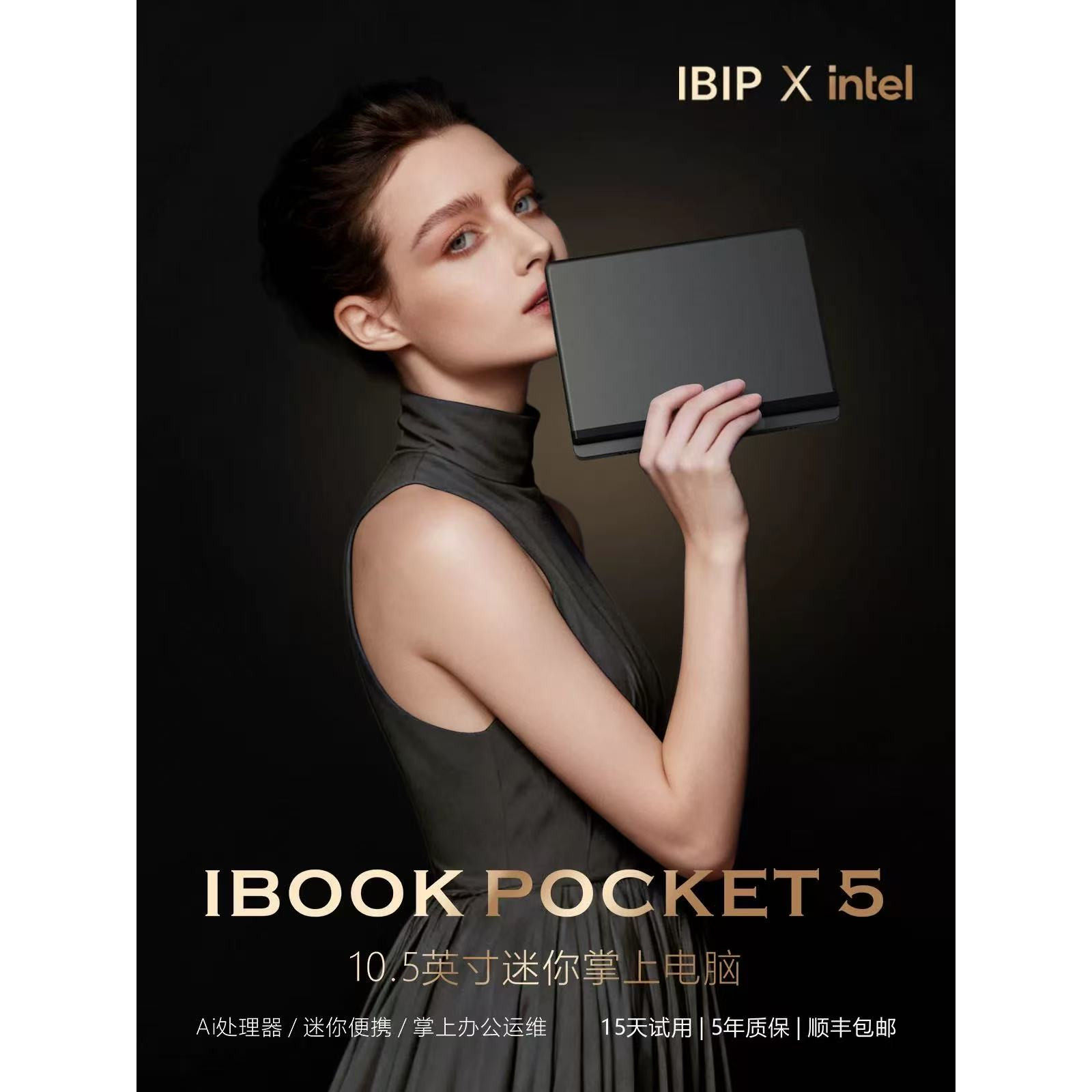 2026迷你便携掌上笔记本电脑平板二合一办公触摸屏学生口袋高性能