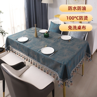 桌布防水防油免洗轻奢氛围感餐台布客厅家用椭圆形长方形茶几桌布