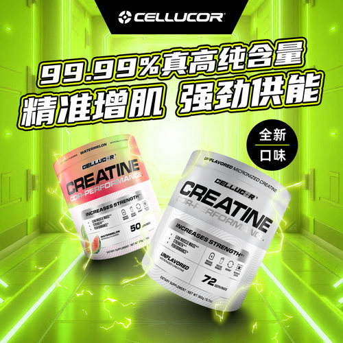 Cor-Performance一水肌酸经典版