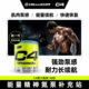 Cellucor原力C4氮泵30份耐力健身运动补剂增肌肌酸爆发力长跑体考