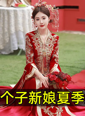 【140-155cm秀禾】小个子新娘