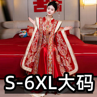 秀禾服大码胖MM凤冠霞帔婚服全套结婚新娘结婚缎面夏天禾秀服嫁衣