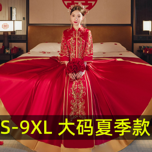 出阁秀禾服胖MM大码结婚新娘夏天薄款婚服嫁衣孕妇新娘遮肚子夏季