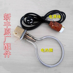 新丰原厂手提高压消毒锅电源线电热管18升扳手螺丝蒸汽灭菌器配件