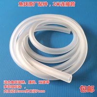 Fish Yue Yuan Qi Naoma Tube Electric Phars Steer Exiter специально 2 метра Qi Qi очень кага.