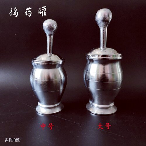 加厚铸铁捣药罐研钵药缸中药药具大号中号捣蒜器中医研药罐包邮 - 封面