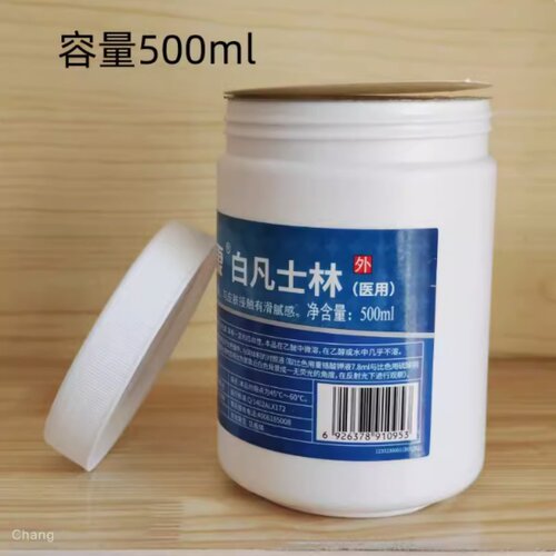 利尔康医用白凡士林护手霜手脚防裂保湿润滑剂润肤500ml10个包邮 - 封面