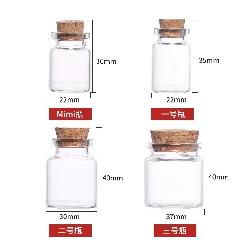 玻璃储物罐木塞密封罐透明收纳瓶桌面整理罐放金豆可选放小东西用